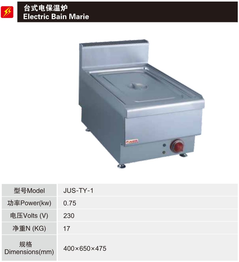 佳斯特JUS-TY-1台式电保温炉(图2)